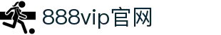 888贵宾厅VIP - 尊贵体验,品质服务